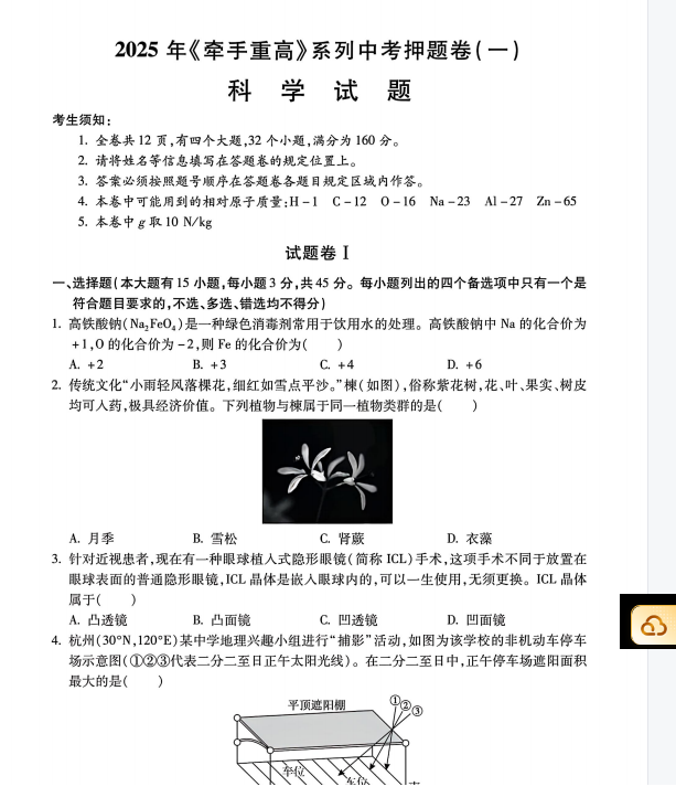 QQ_1743992315693.png