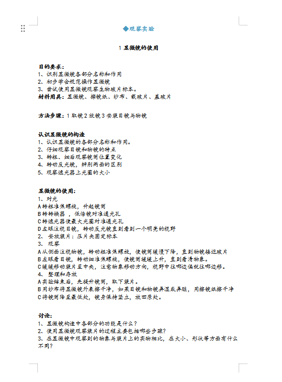 QQ_1743993857908.png
