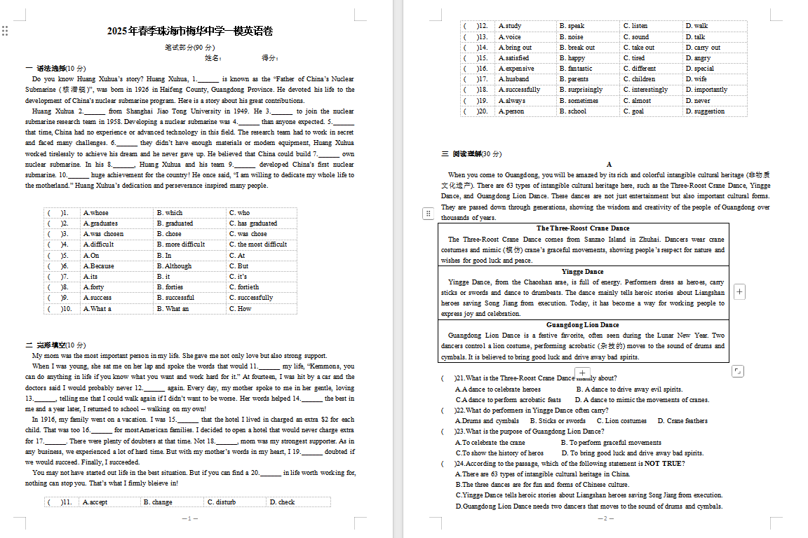 QQ_1743994524408.png