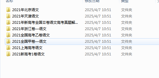 QQ_1743996188680.png