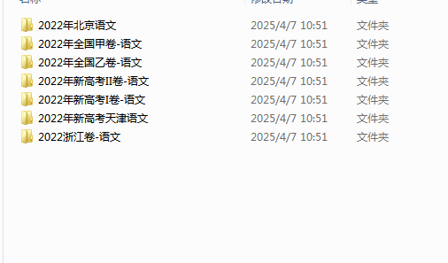 QQ_1743996451006.png