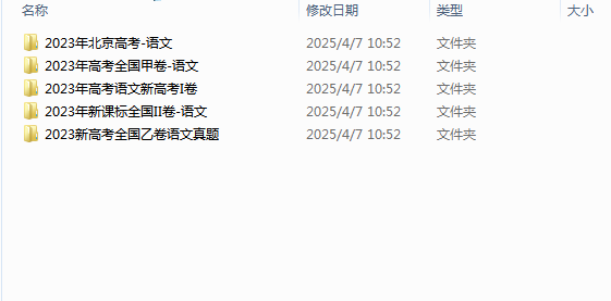 QQ_1743996581792.png