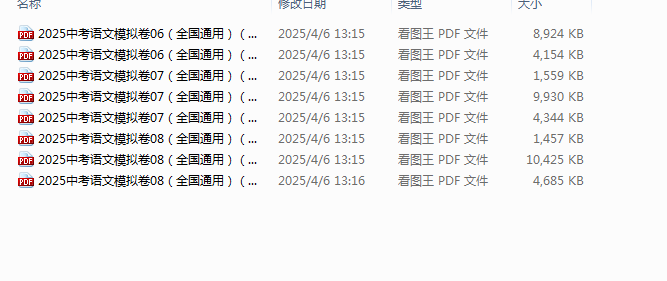 1744000997291.png