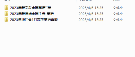 1744001232915.png