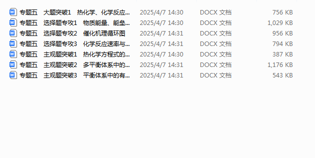 QQ_1744007628456.png