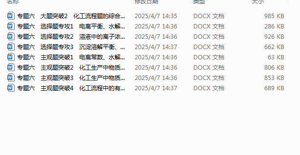 QQ_1744007987187.png
