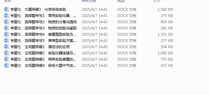 QQ_1744008311314.png