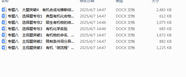QQ_1744008576599.png