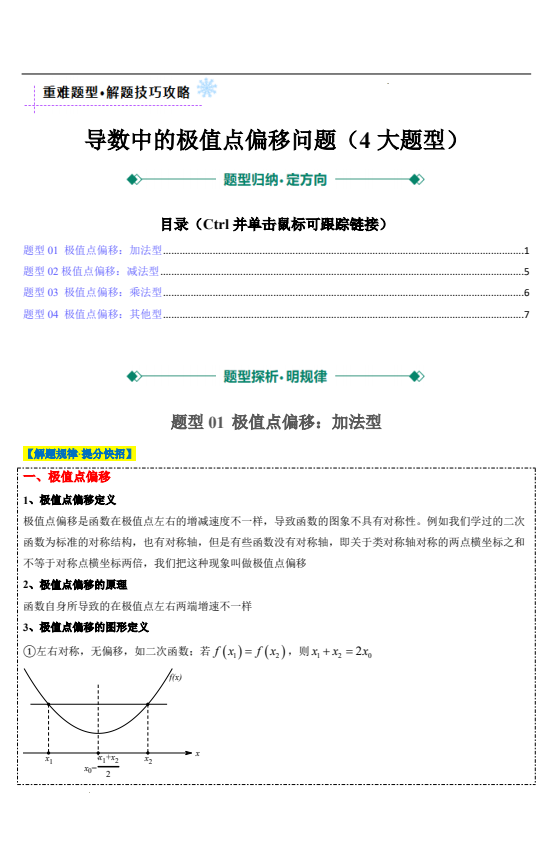 QQ_1744009209340.png