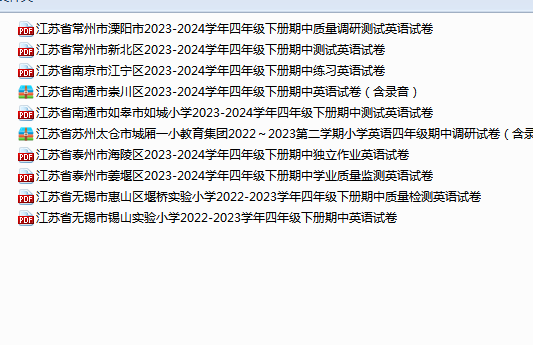 1744017367400.png