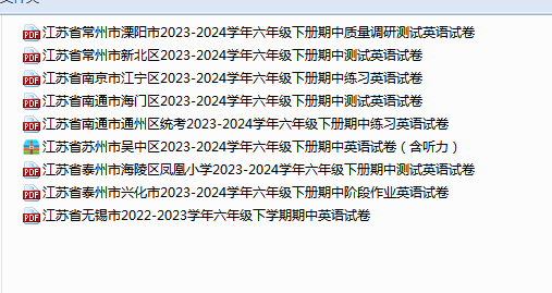 1744017779489.png