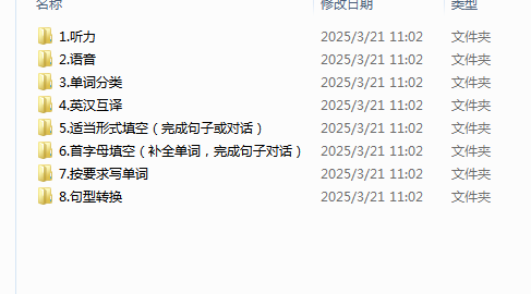1744018347932.png