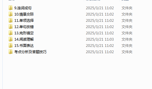 1744018494542.png