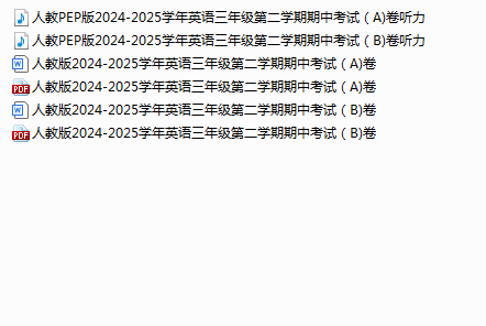 1744025651587.png