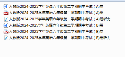 1744026090053(1).png