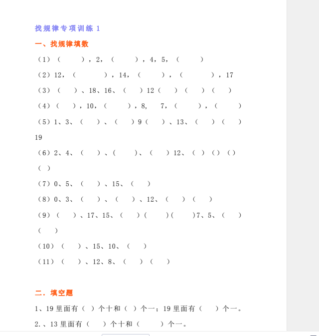 1744026295083.png