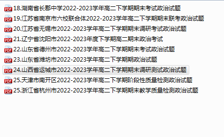 1744067559140.png