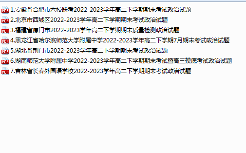 1744067832950.png