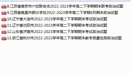 1744068075609.png