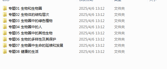 1744068605437.png