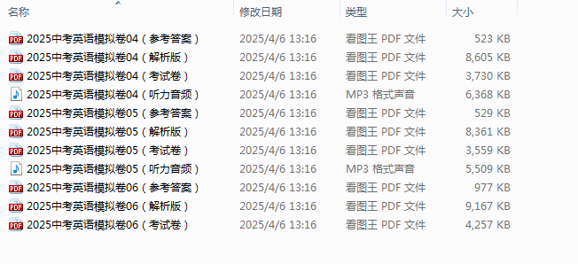1744087136548.png