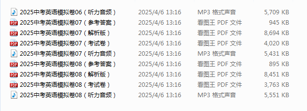 1744087371401.png