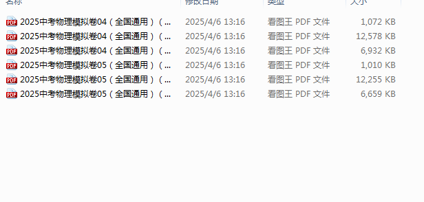 1744088014045.png