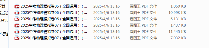 1744088274943.png