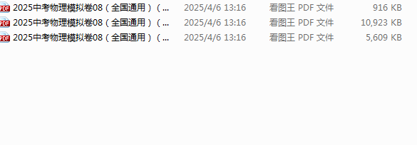 1744088508349.png