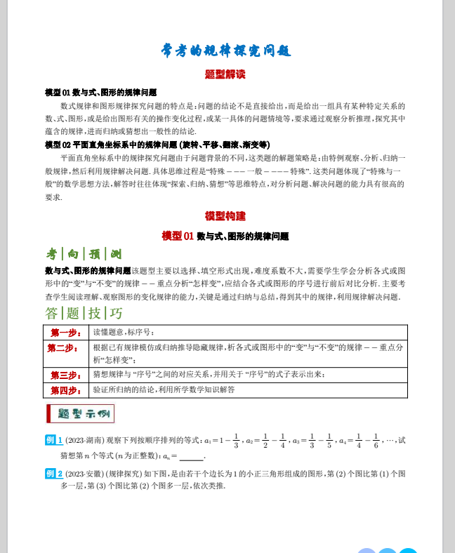 QQ_1744099689737.png