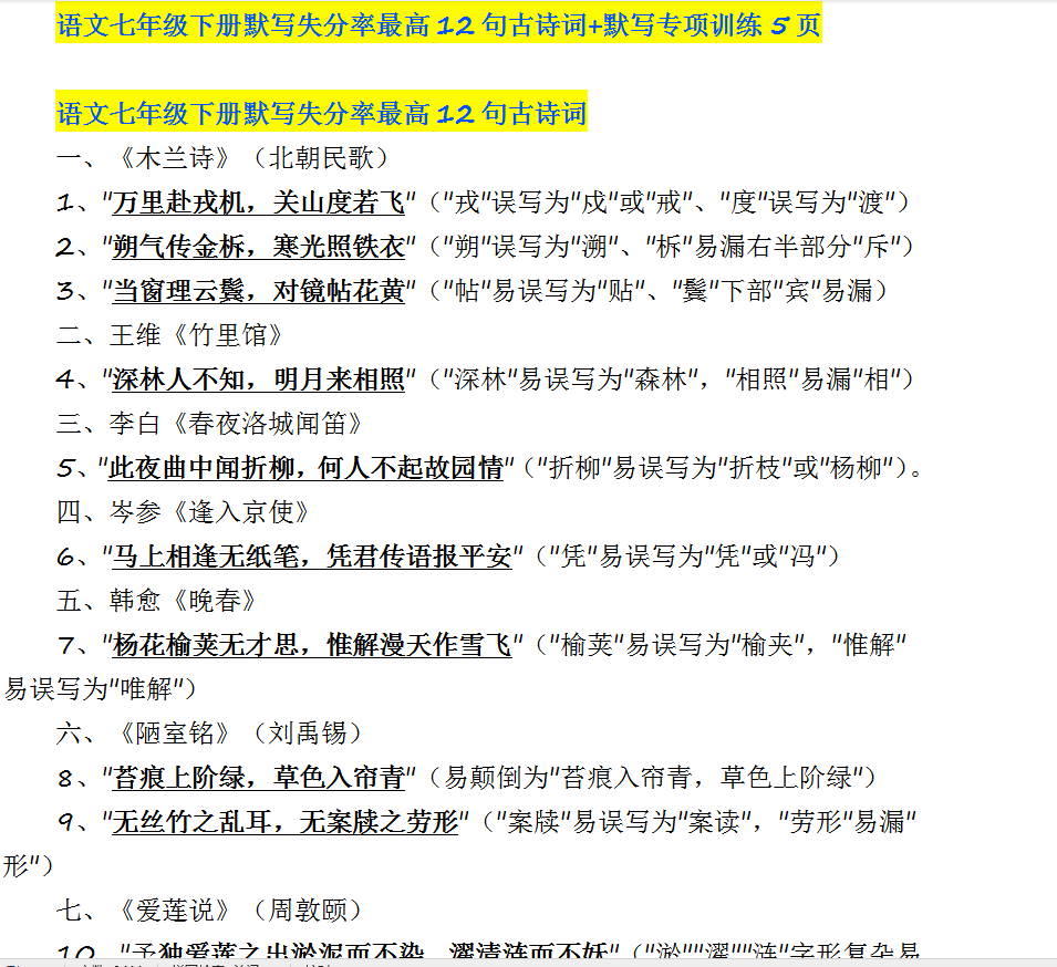 QQ_1744100179979.png