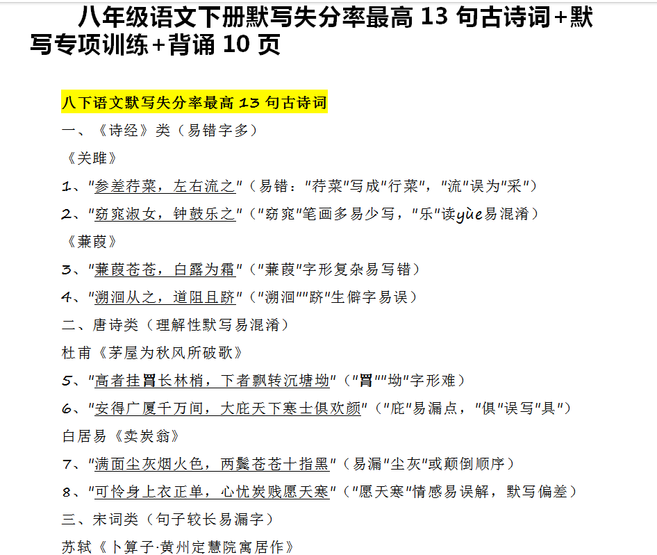 QQ_1744100429210.png