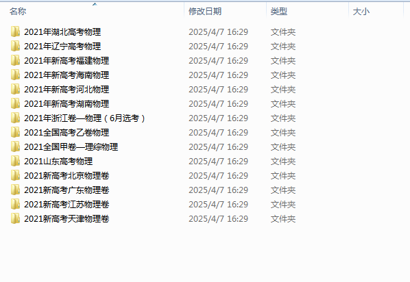 1744101599303.png