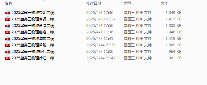 1744101828302.png