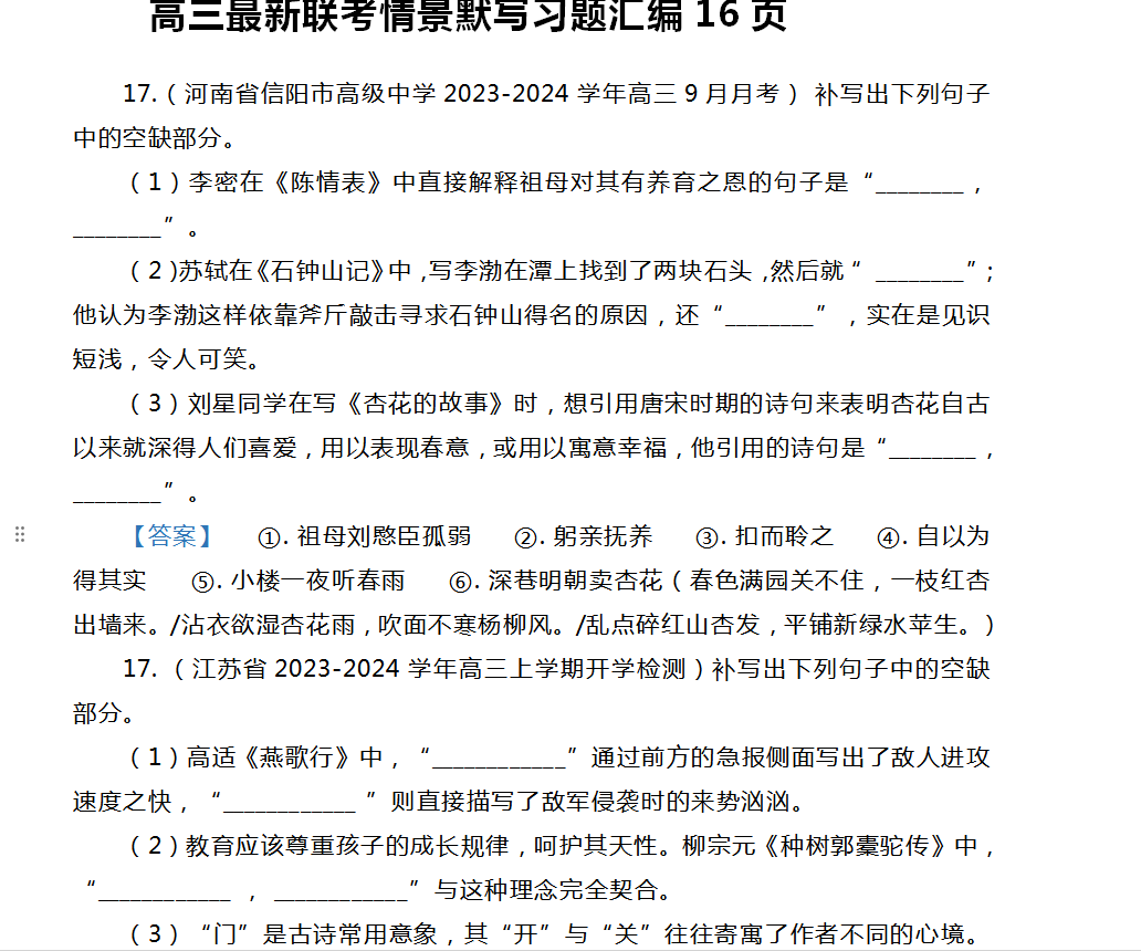 QQ_1744102805442.png