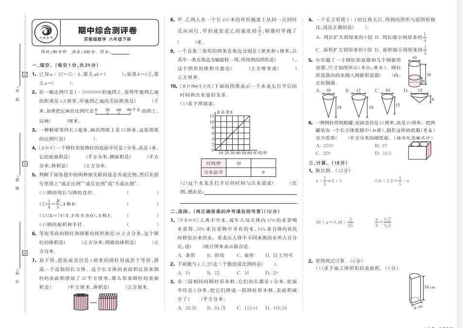 1744112994035.png