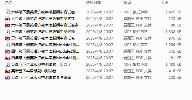 1744114405087.png