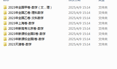 1744183053587.png