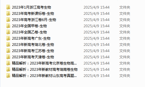 1744185039174.png