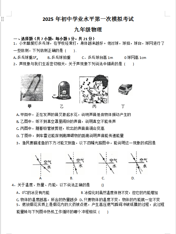 1744190588185.png