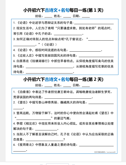 1744198752676.png