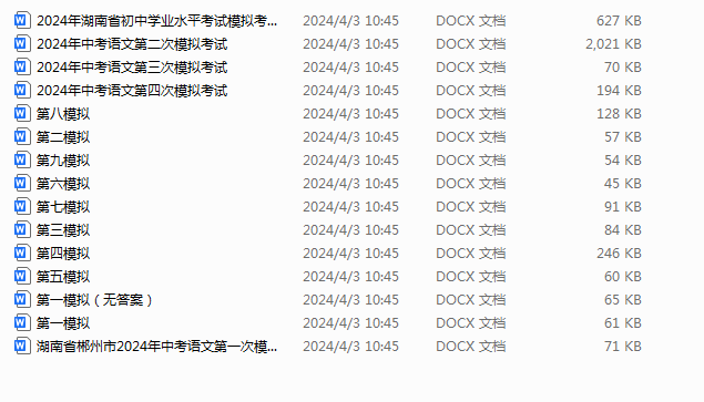 1744258927204.png
