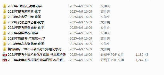 1744268545655.png