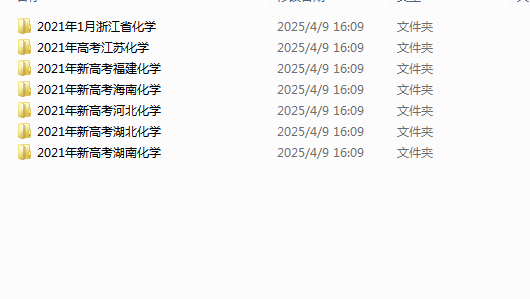 QQ_1744271647910.png