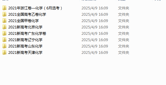 QQ_1744271862431.png