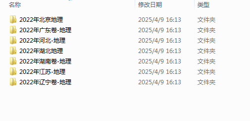 QQ_1744274123685.png