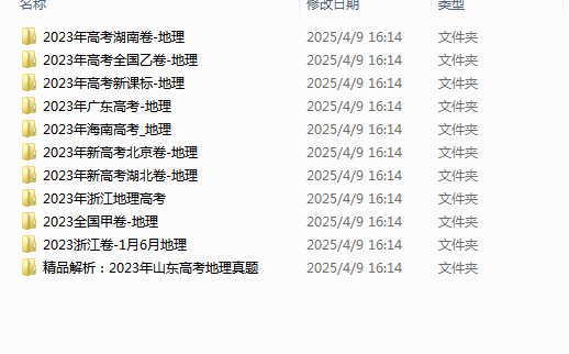 QQ_1744274603079.png