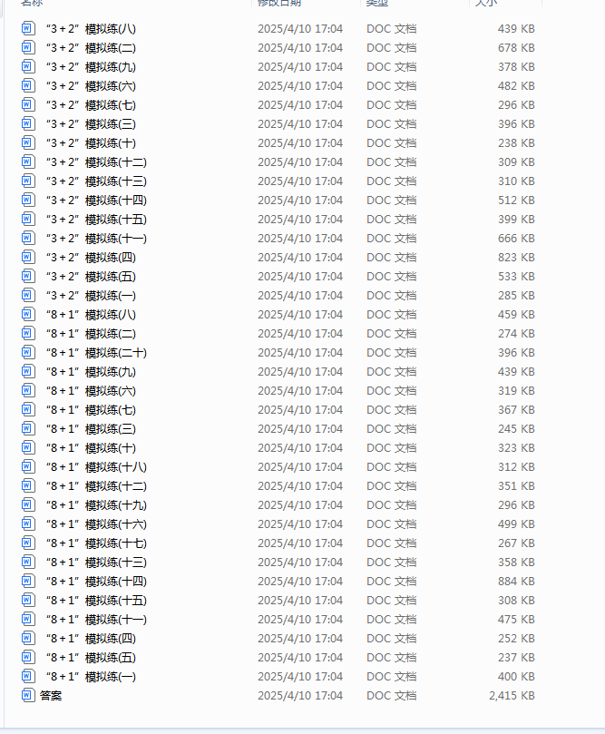1744275936951.png