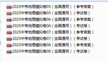 1744328417892.png