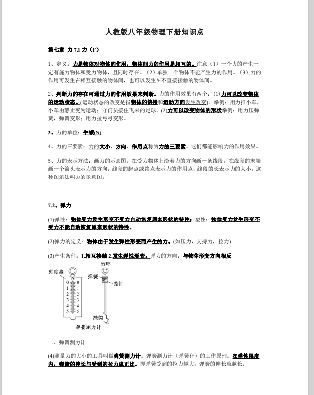 QQ_1744335536434.png